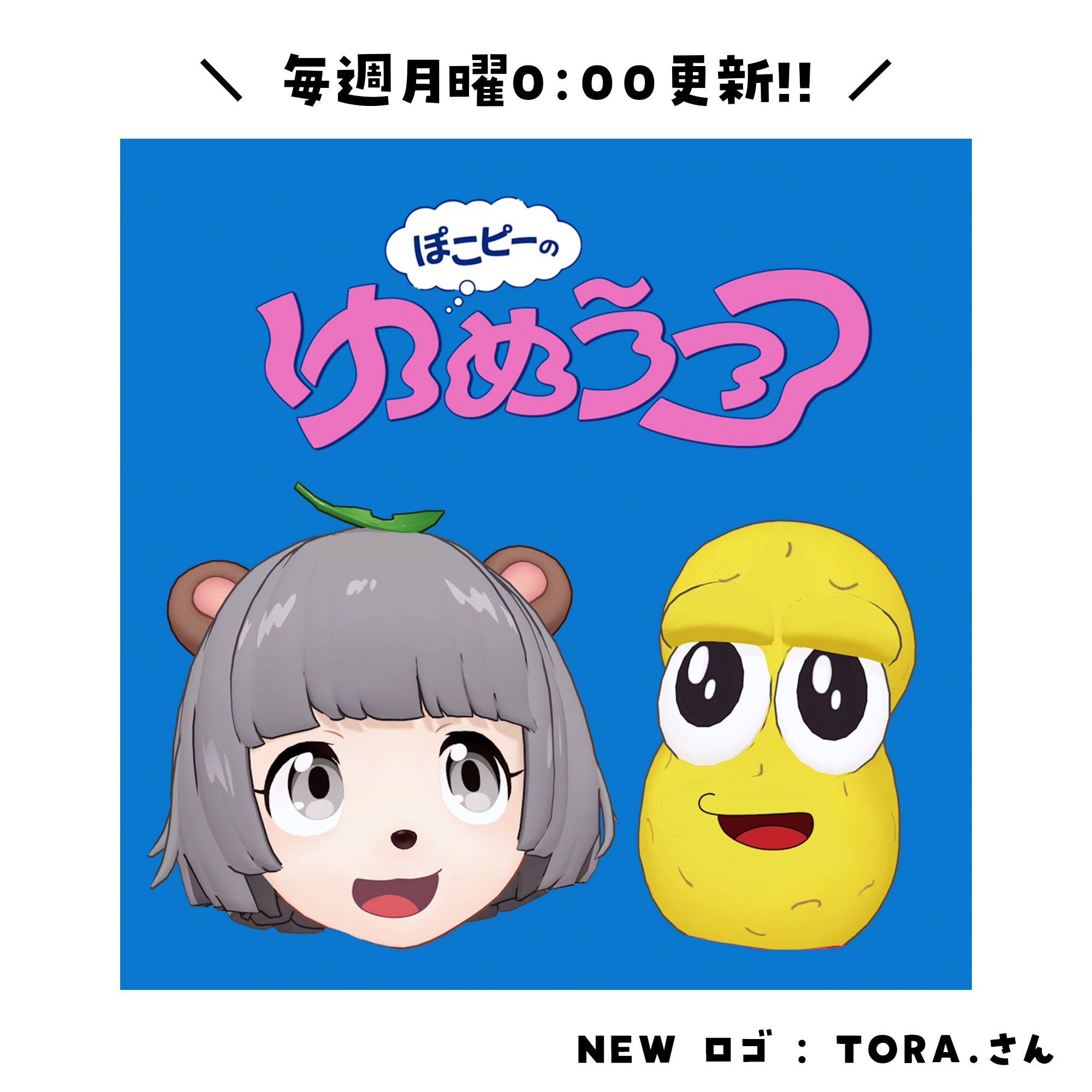 甲賀流忍者ぽんぽこ🍃たぬき！ (@ponpokoka) / X