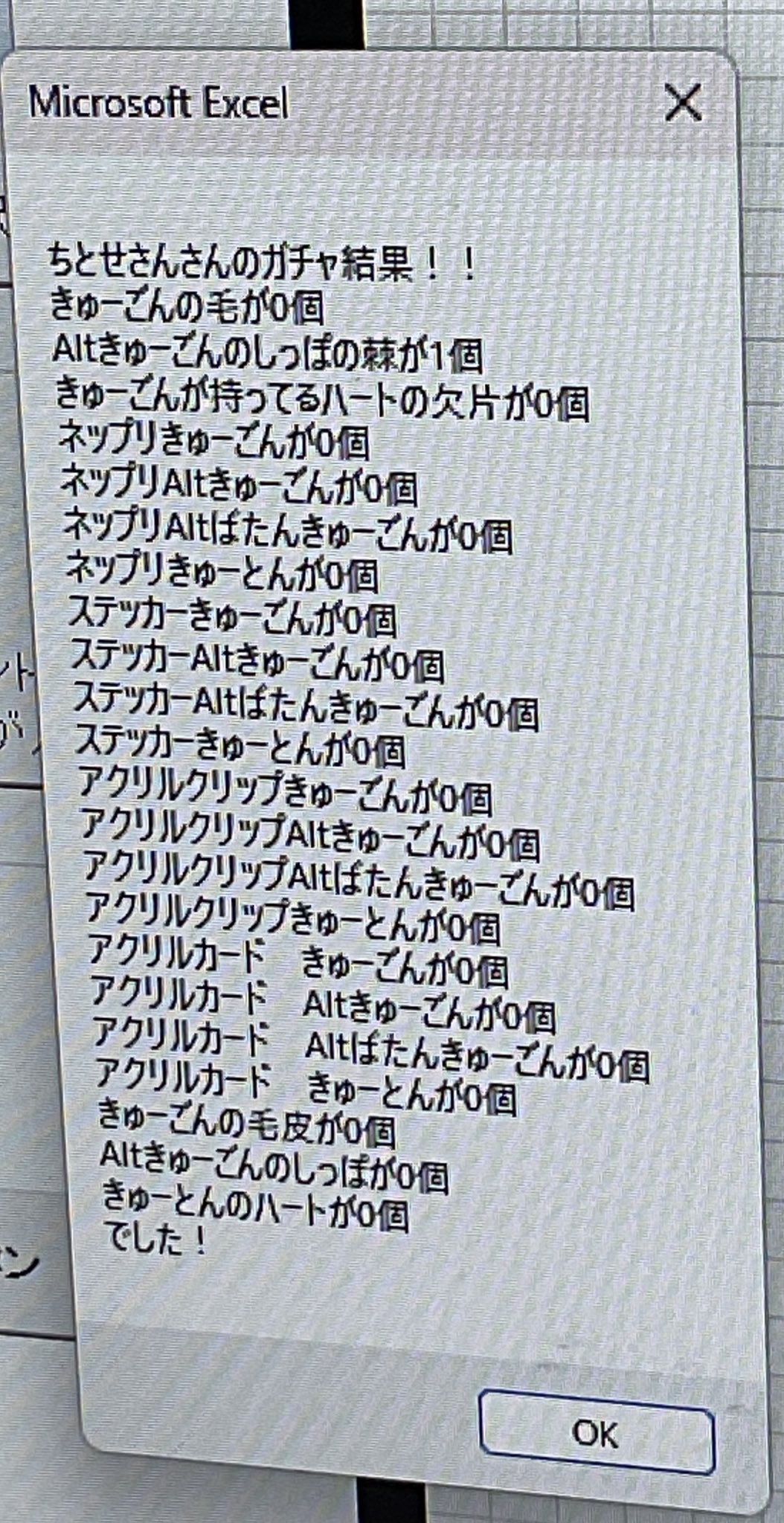 おまとめ11,400円→10,900円 ZX 8000 | スニーカーショップSKIT