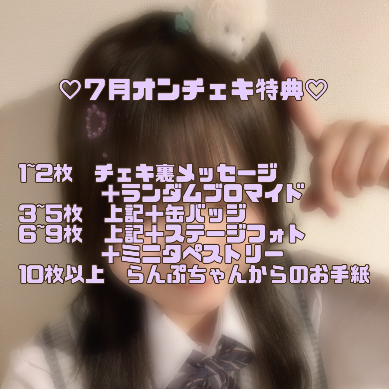 a.tt★プロフお読みください様 リクエスト 3点 まとめ商品 SAKU プロフ必読様 リクエスト 4点 まとめ商品 - メルカリ