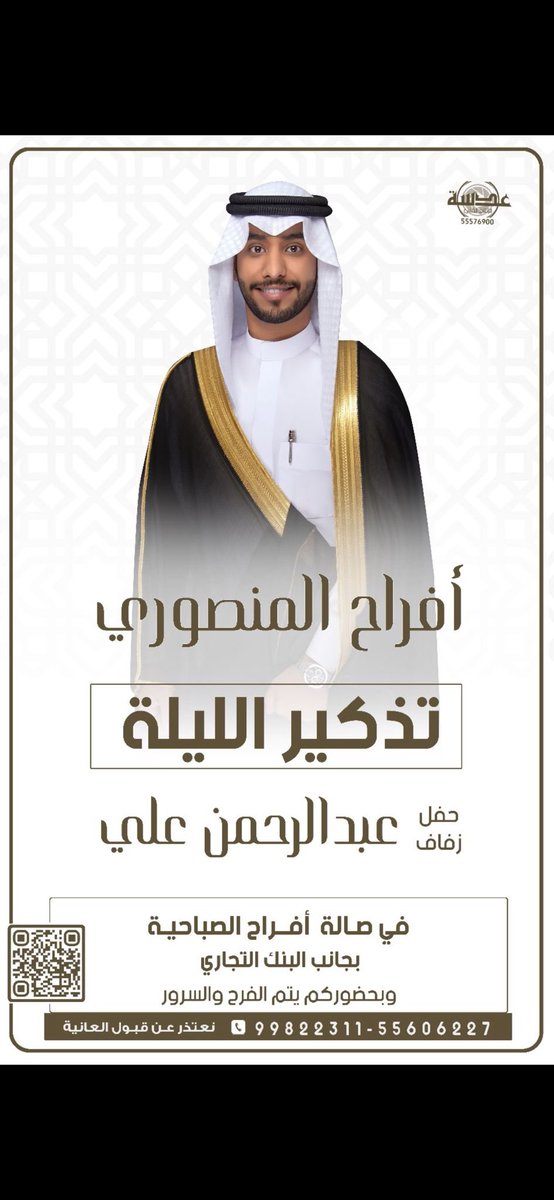 عبدالعزيز سمير tweet media