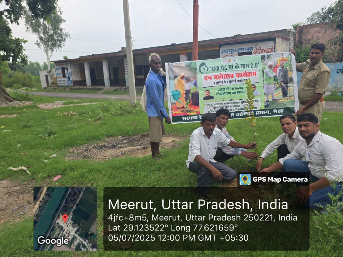 आज दिनांक 06.07.2025 को सरधना रेंज के अंतर्गत प्राथमिक विद्यालय अहमदाबाद में प्रिंसिपल व रेंज स्टाफ सरधना द्वारा पौधारोपण कर वन महोत्सव मनाया गया।