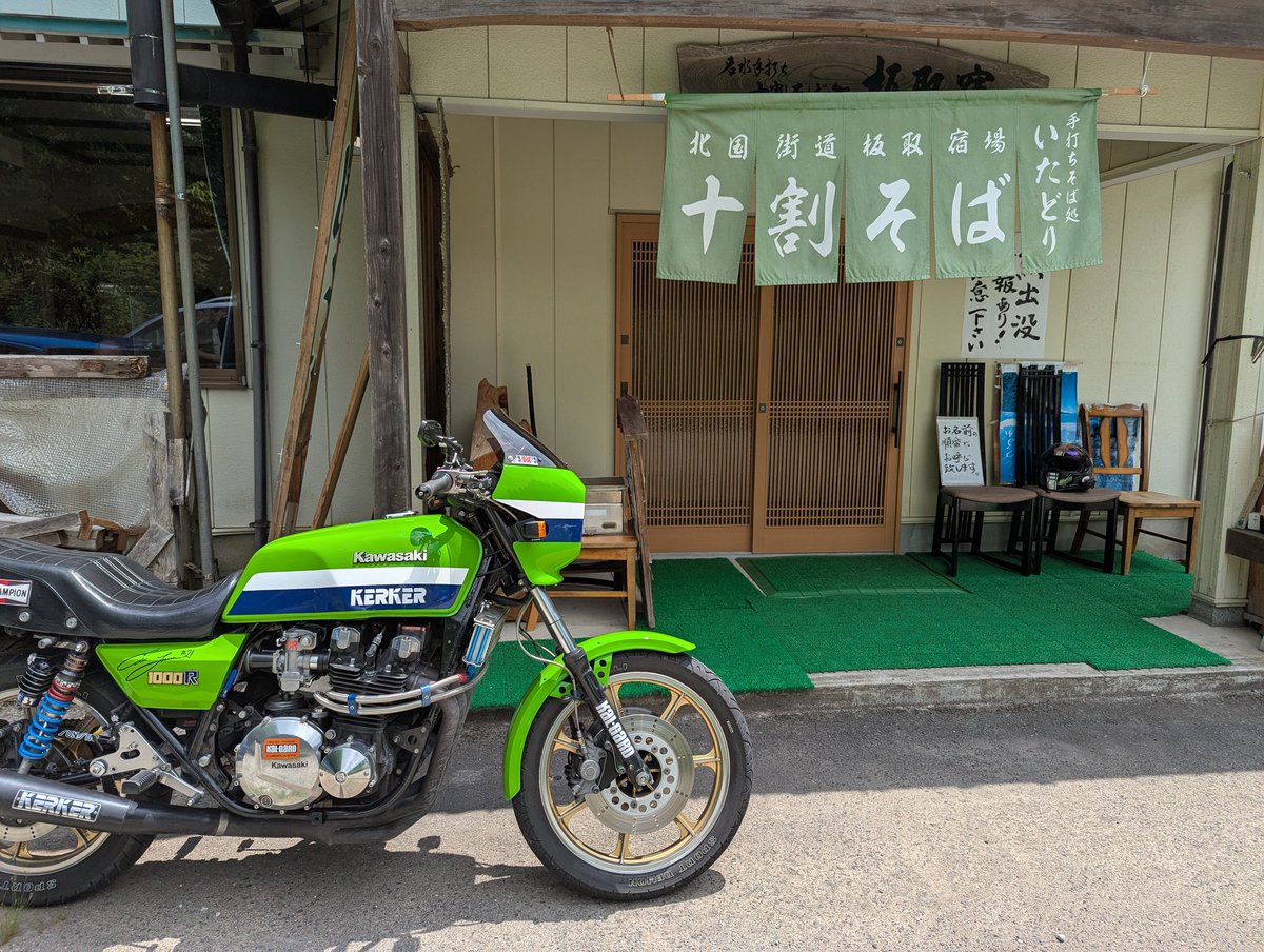 F.E (@221engineering) / X