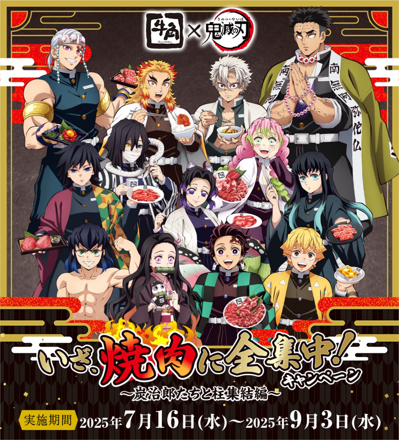 鬼滅の刃7〜23 鬼滅の刃 7 (ジャンプコミックス) | 吾峠 呼世晴 |本 | 通販
