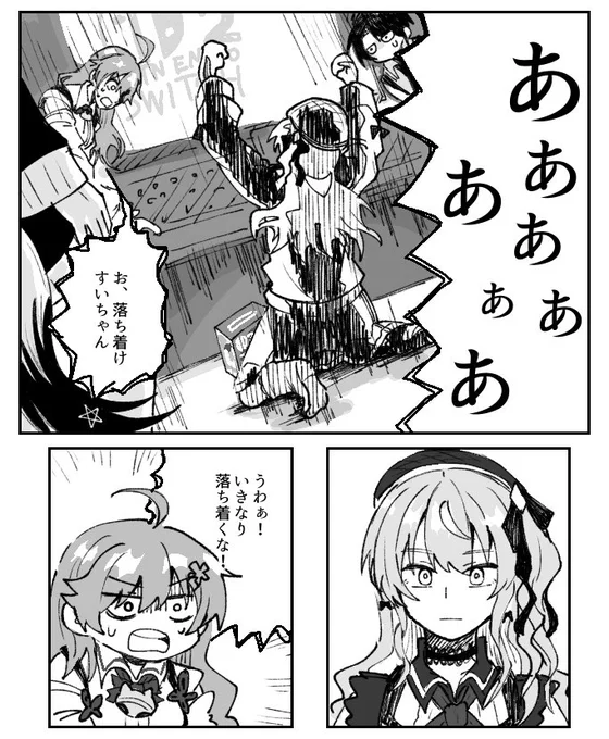 #ほしまちぎゃらりー 
#miko_Art 