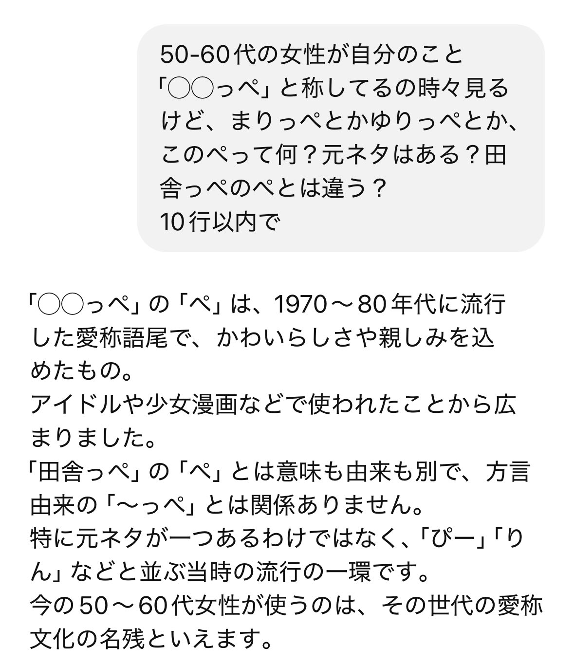 たりく on X: 