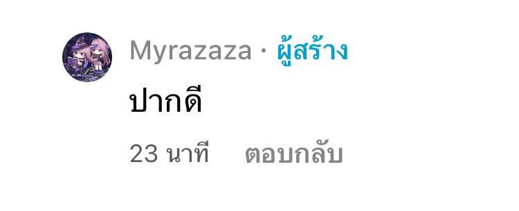 จังหวะพี่ไตรลูบหัวน้องนาย มีน้ำตาว่ะ เก่งแล้วนะ อย่าซึมอย่าเส้า เล่นดีแล้วลูกส่วนใครที่ด่าน้องมัน เก่งมากมึงมาแข่งค่ะ

 #APL2025