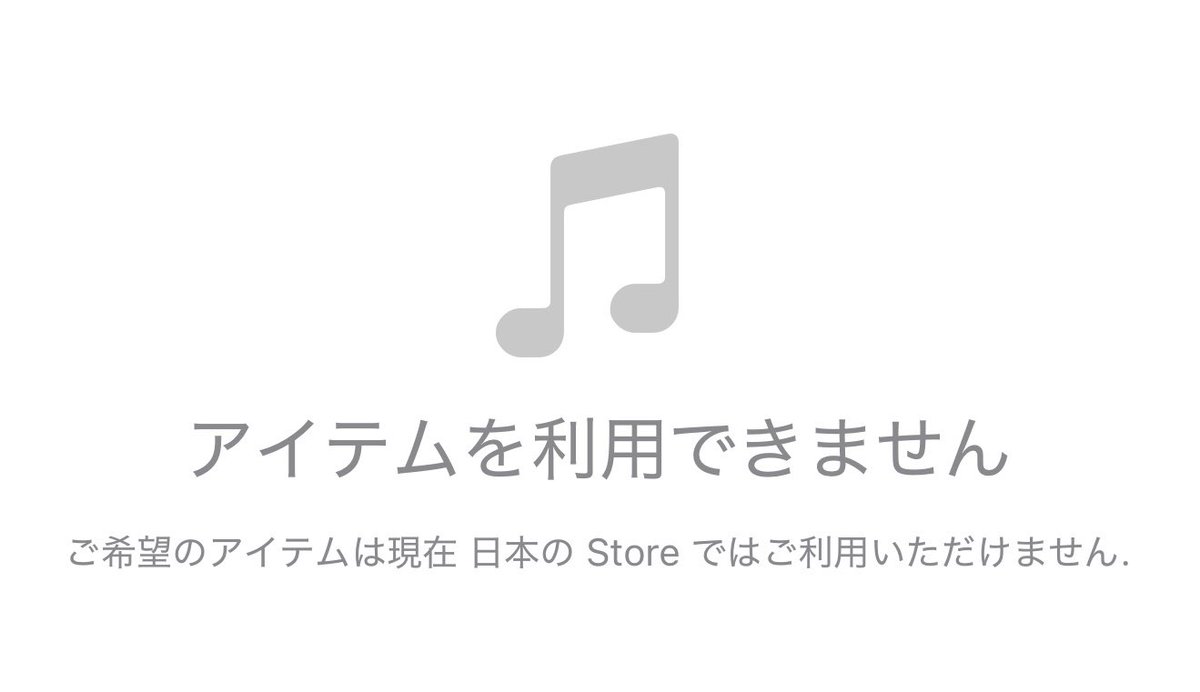 2,241円なのか...あと少しで聞けそう？
#道徳と皿