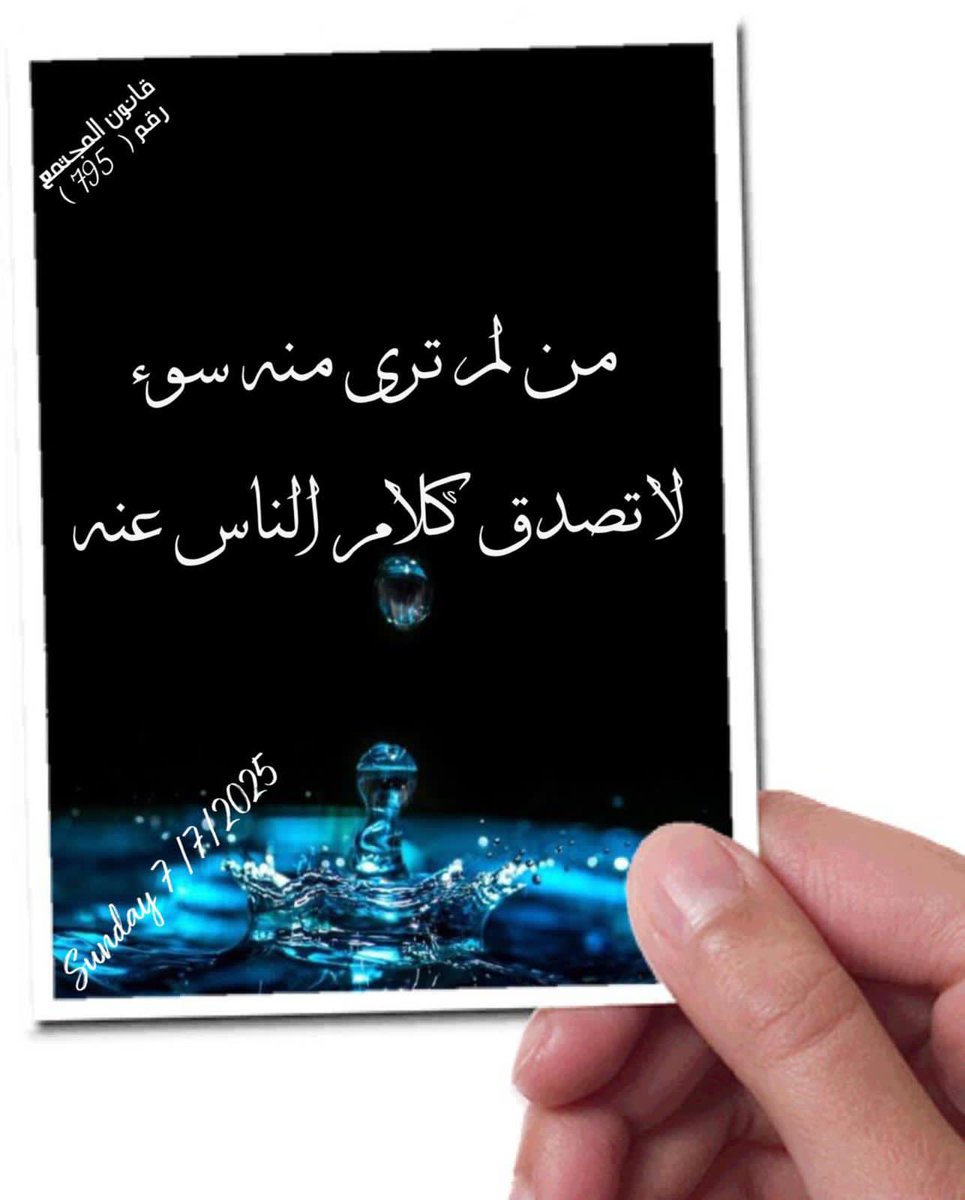 Alsadi Mahar (@alsadi39) on Twitter photo 