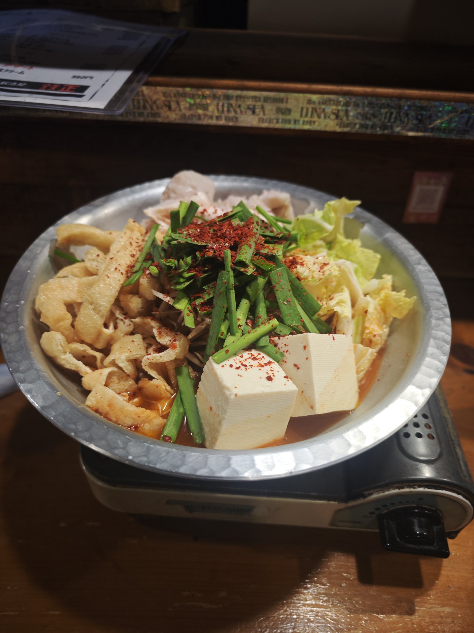 ホルモン（感謝） ホルモン - Search / X