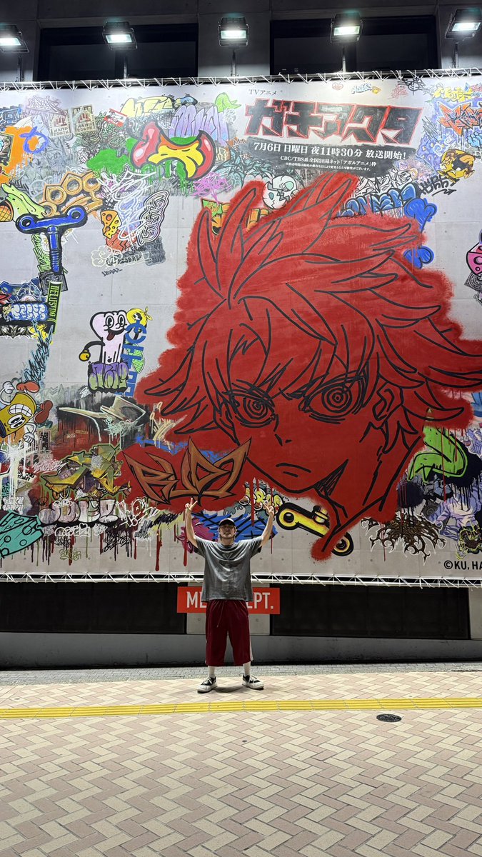 ガチアクタ 1話からめっちゃおもしろかった！7日間待たなきゃいけないの寂しい😞