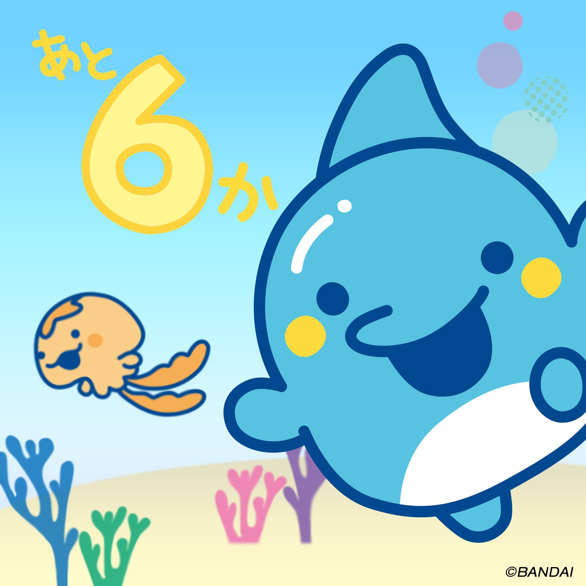 ｔａｍａ☆彡❤️ Tama-Palace — Amazon Lists Tamagotchi Original Celebration -
