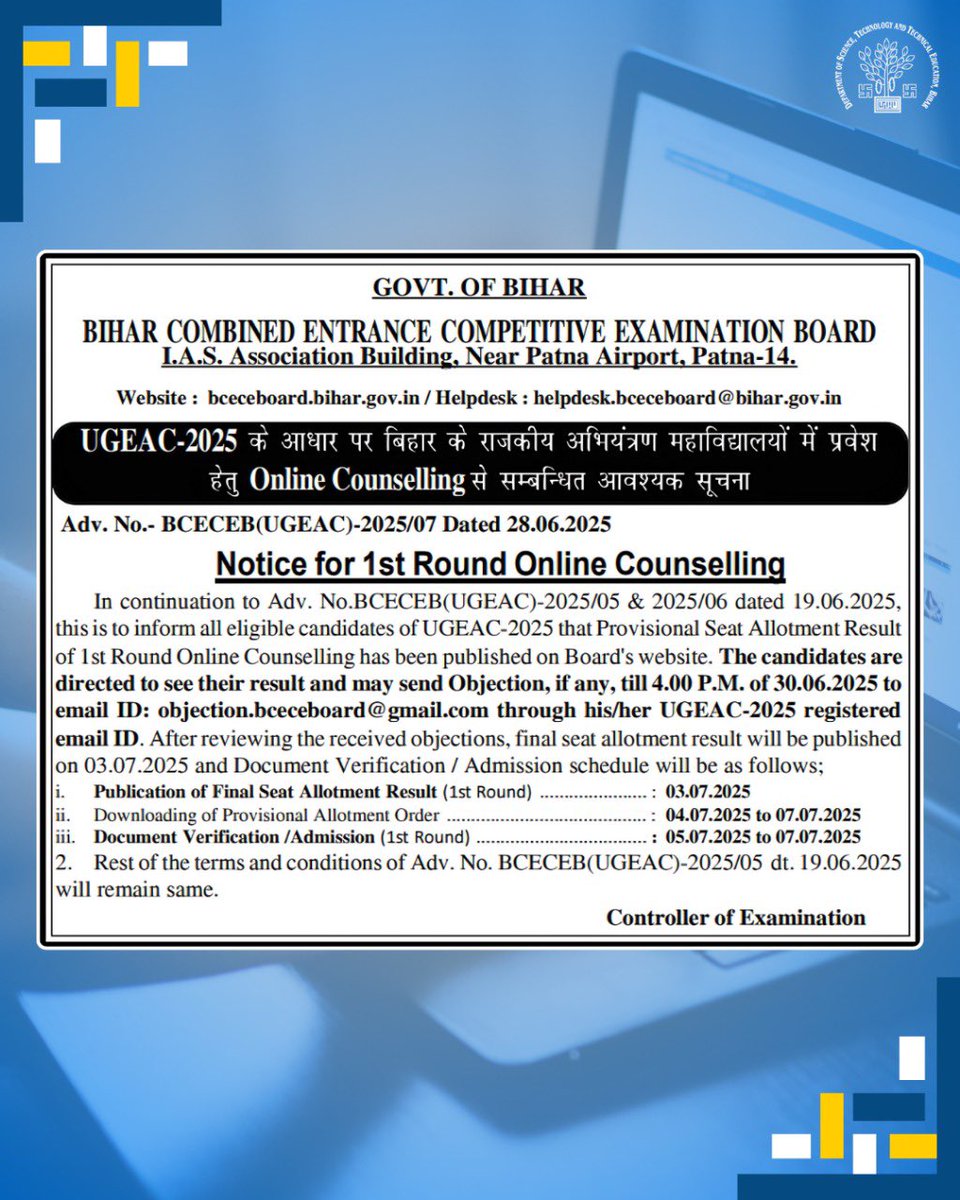 DSTTEBihar's tweet photo. Last day to check your UGEAC-2025 (Round 1) allotment result!
If you appeared for the counselling, don’t miss this update.
Check your result now at 👉 https://t.co/sbiviA5cPz
#UGEAC2025 #EngineeringAdmission #BCECEB #BiharEngineering #AllotmentResult #StudentNotice https://t.co/MrpuLX6YkM