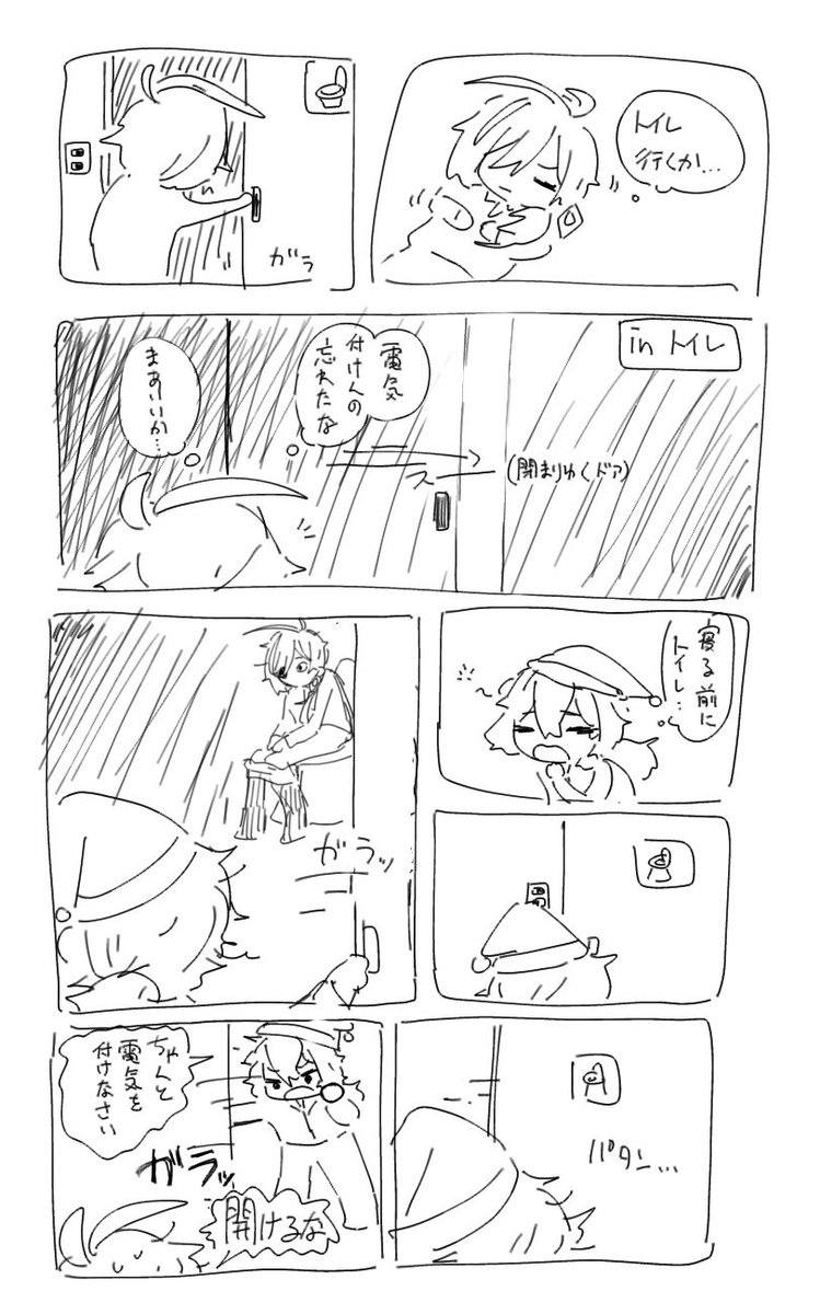 delete__oO's tweet photo. 結構前に鍵で上げていたものです https://t.co/oBgt6PMdCV