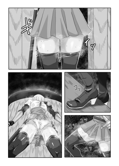 無人の廃城を慎重に進むジータ。
人は居なくとも圧倒的な存在感を感じ取った彼女の身体は汗ばみ無意識に濃いフェロモンを振りまいてしまう。
戦いは既に始まっている…緊張を押し殺し汗臭い身体で敵の領域へと踏み込むのだった。 