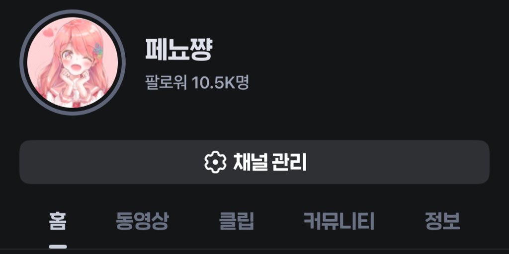 ぺにょ tweet media