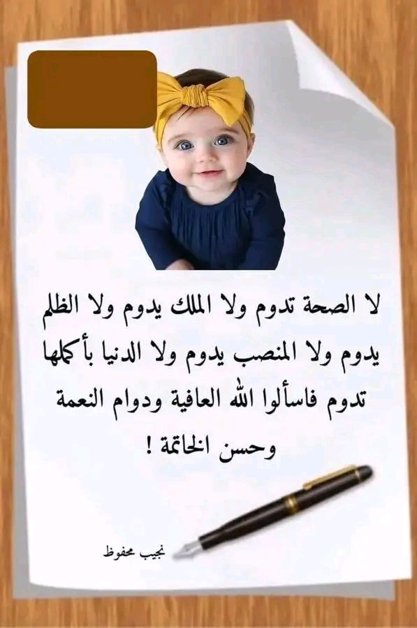 Alsadi Mahar (@alsadi39) on Twitter photo 