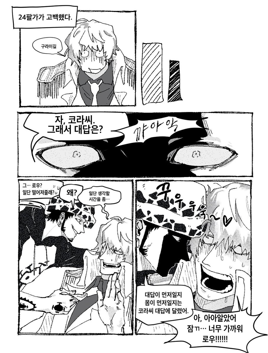 NyookkiG's tweet image. 햄님이 제게 그려준 로코라를 봐주세요 ㅈㅂ...
진짜 개맛있음
ㄹㅋㄹ의 천재ㅠㅠ