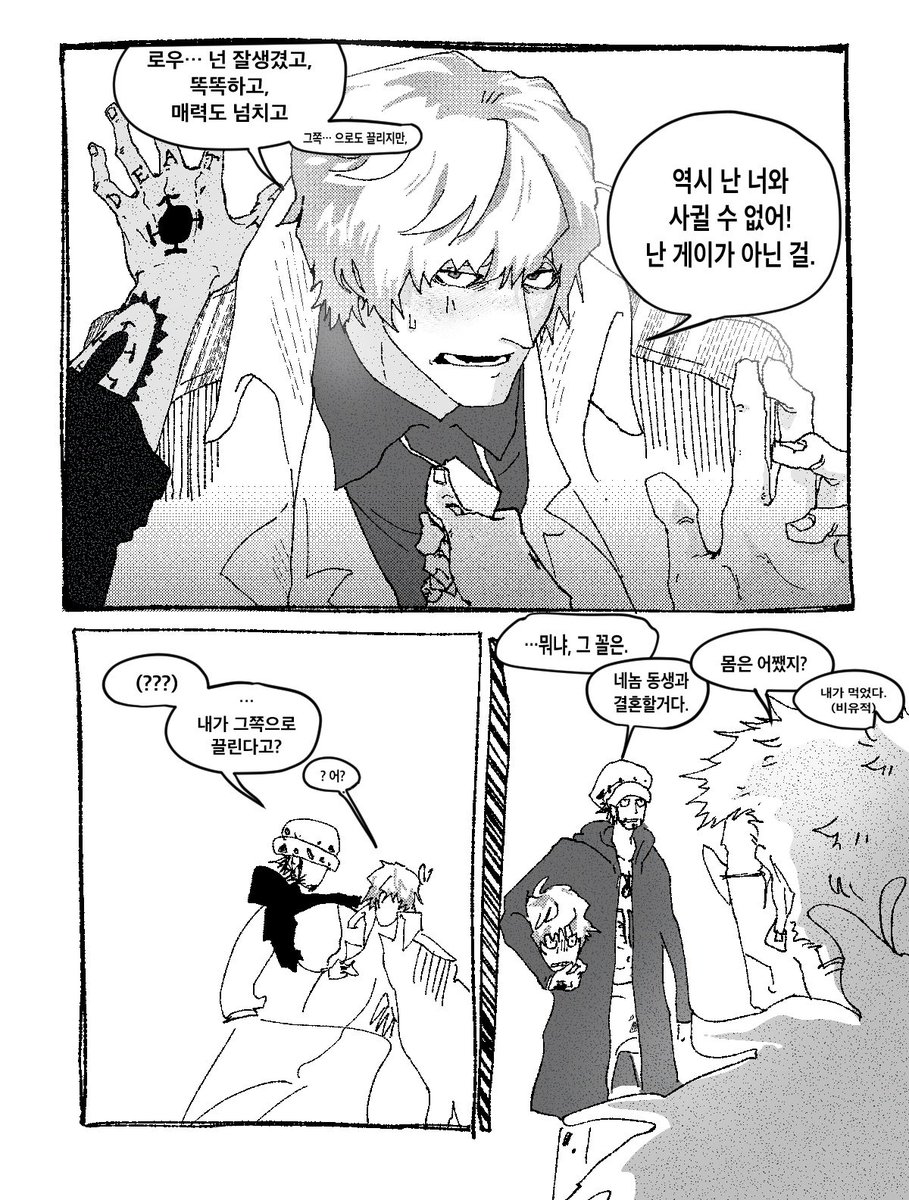 NyookkiG's tweet image. 햄님이 제게 그려준 로코라를 봐주세요 ㅈㅂ...
진짜 개맛있음
ㄹㅋㄹ의 천재ㅠㅠ