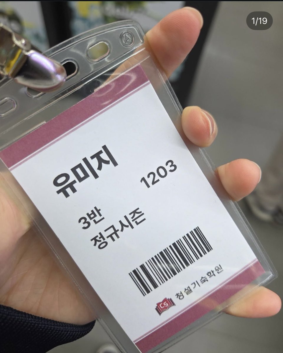 t__07y's tweet photo. 未知のソウル面白すぎてイッキ見しちゃう😂
気づいたら後2話😅
#미지의서울 https://t.co/foZ8G3elj3