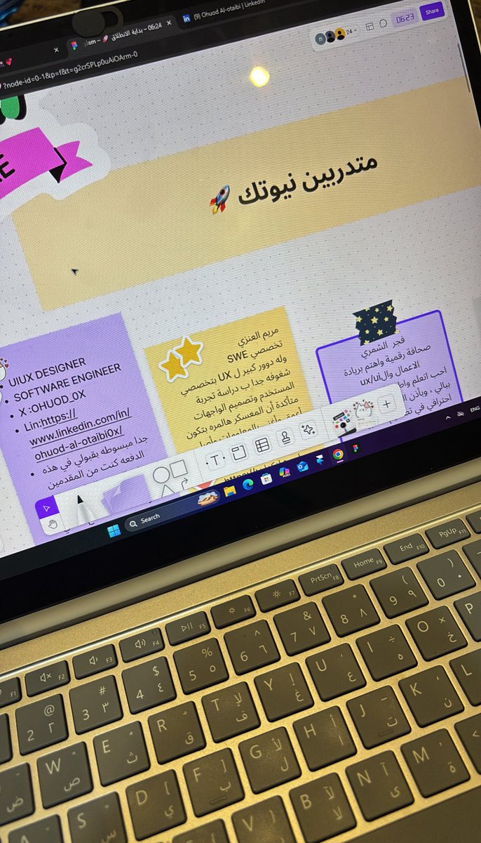بداية جديدة ومليانة شغف 💪🏼💗
الحمدلله تم قبولي في معسكر نيوتك - مسار UI/UX (المستوى المتقدم) ضمن تحدي نيوتك التقني! 🎉

متحمسة أبدأ هذه الرحلة الجديدة وأطوّر من مهاراتي في تصميم الواجهات وتجربة المستخدم، خطوة حقيقية نحو مستقبل مهني واعد بإذن الله 💻💗

#نيوتك_لمستقبل_تقني #UIUX