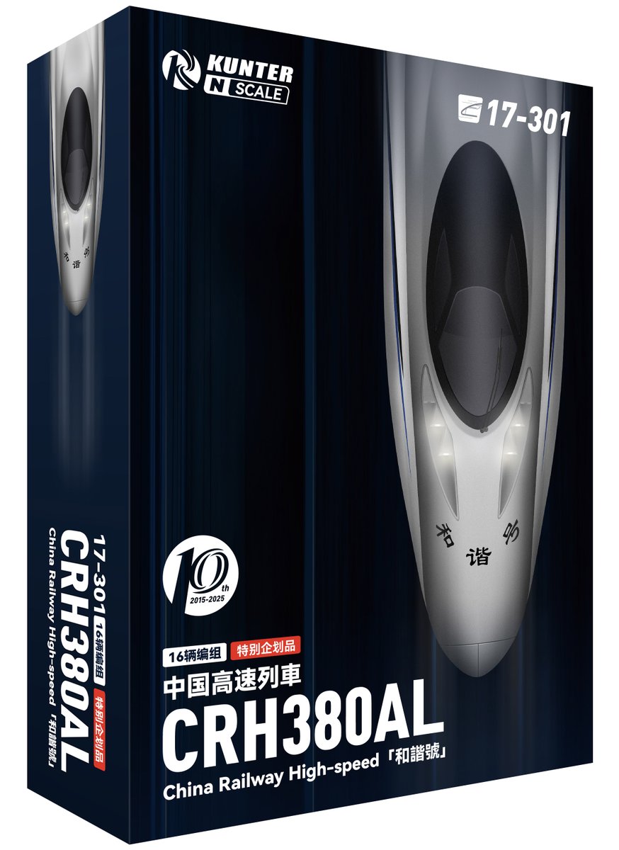 TER MODEL RAIILROAD 鉄道模型 TER自動装置 TER MODEL RAIILROAD 鉄道