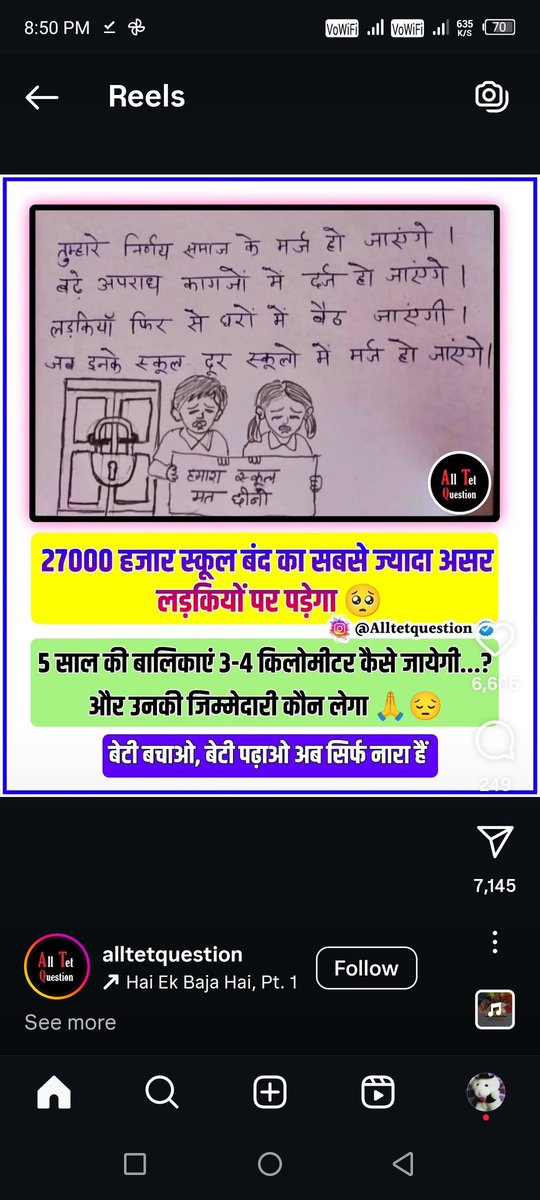 Sarla tweet media