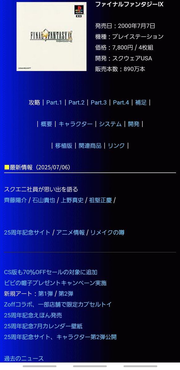 らうみ≒🦌🍟🐧🏁 tweet media