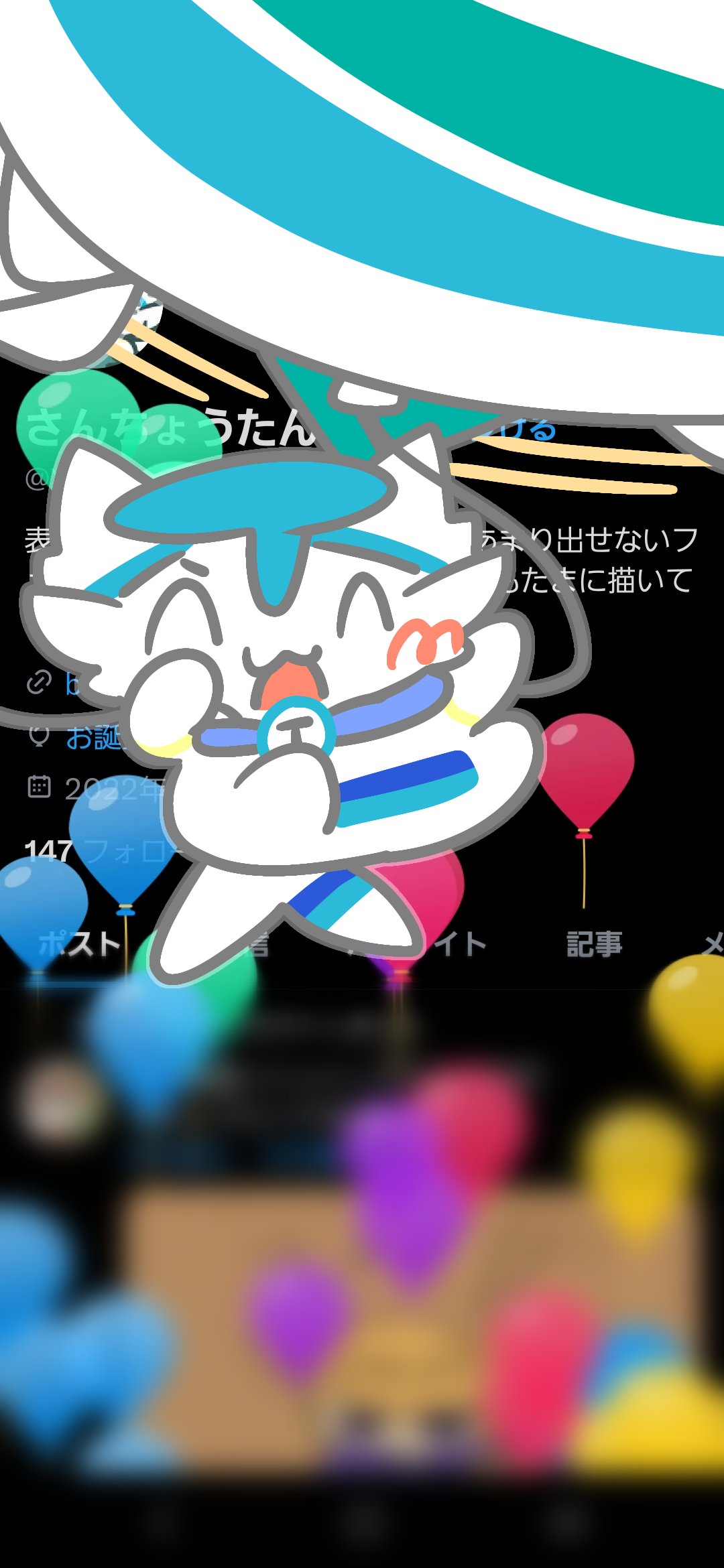 さんちょうたん (@Y2_summit_TF) / X