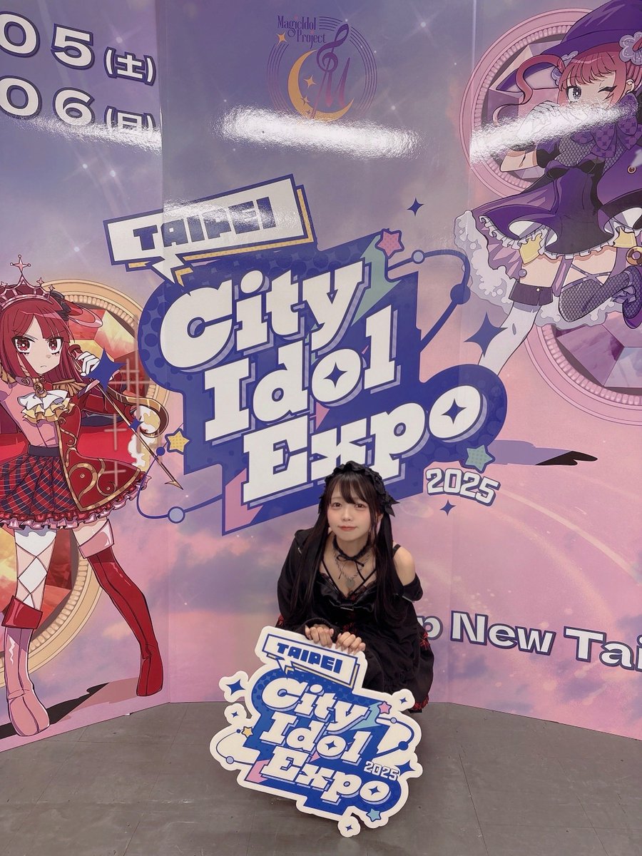 gome_maze's tweet image. TAIPEI City Idol Expo 2025 ♡

２日間ありがとございましたっ！

はじめましてもたくさんでうれしかた ♡♡♡

みんなと仲良くなれた２日間でした ☺︎ 謝謝 ♡