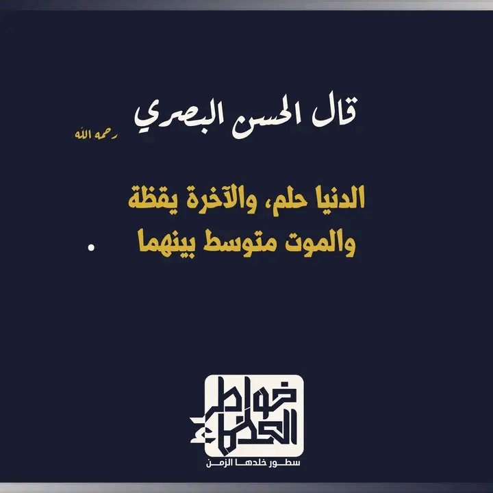 Alsadi Mahar (@alsadi39) on Twitter photo 