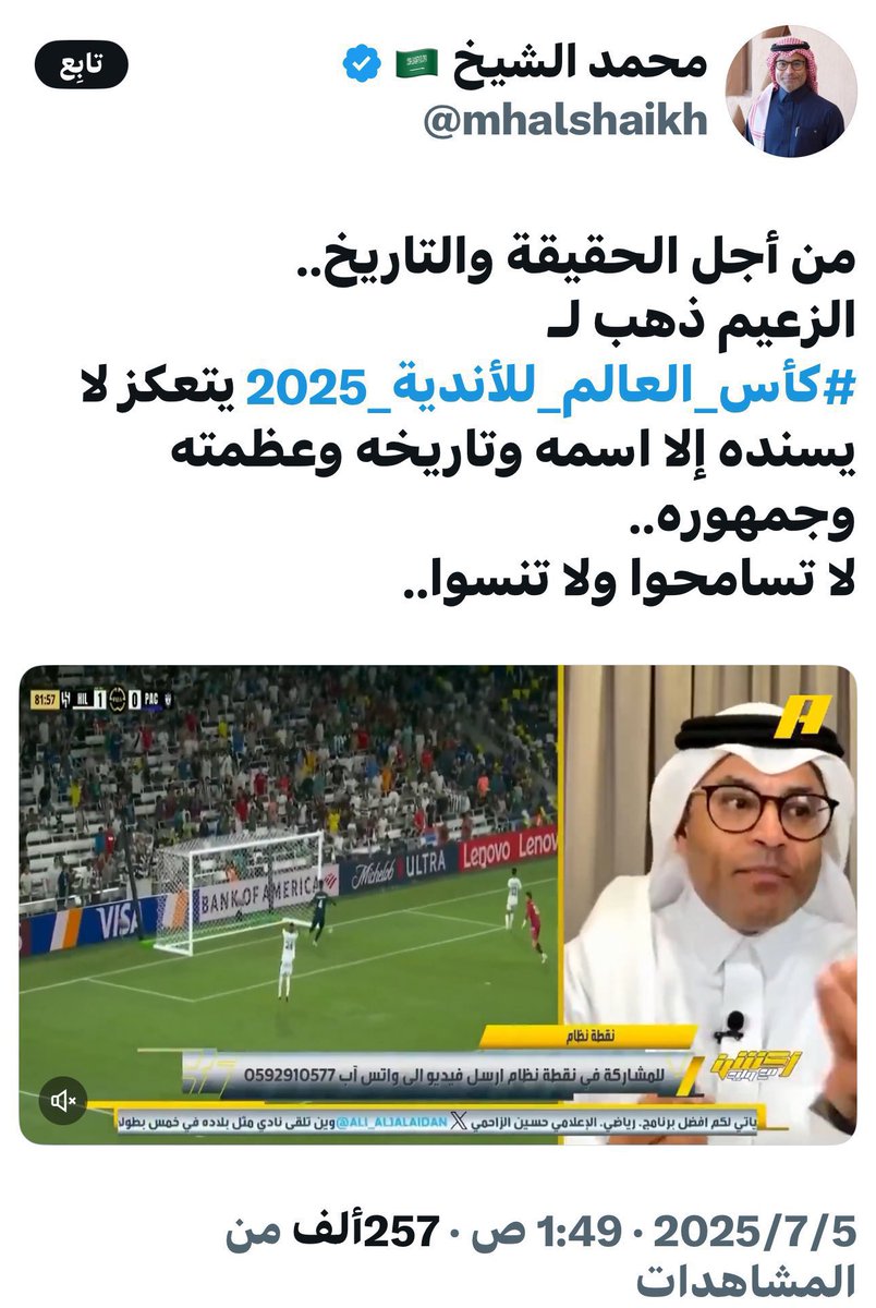 اول شي انت تحمد ربك ان شاركت وانت لاتملك استحقاق مرشح ويتشرط اجل لو انك بطل وش بتسوي 

بعدين وش سالفة ذهب وحيداً …!!

ابشر المرة الجاية بنرسل معاك الشغالة والسواق