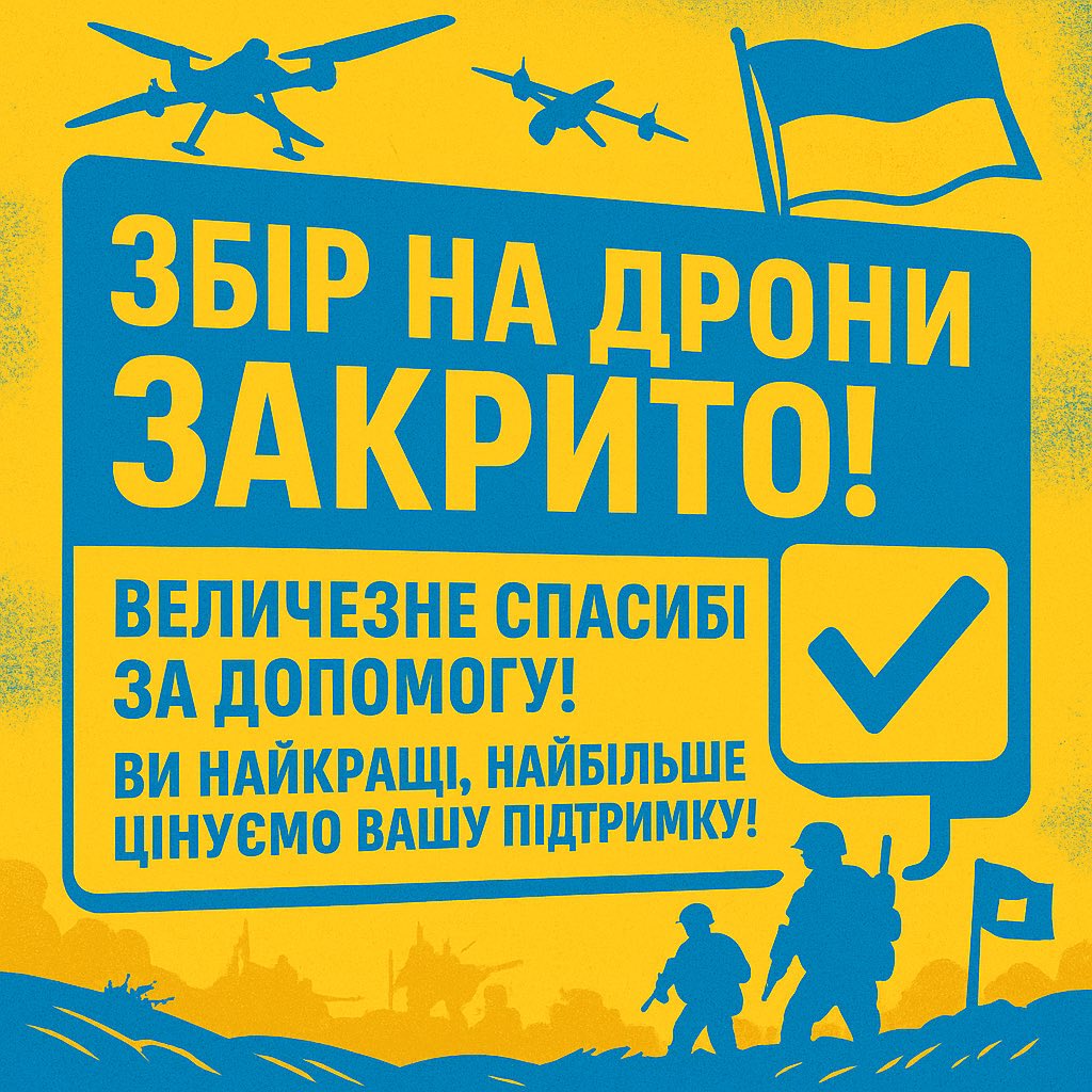 Блогодійний фонд Привид (@bf_ghost_ua) on Twitter photo We have great news — we’ve completed the fundraiser for the drone relays!
Huge thanks to everyone who helped make it happen.
We love you all — you are truly the best!
<a href="/tanyawoz4/">TanyaWoz 4.0 because I won't give up</a> <a href="/toonie_tuesday/">Official Toonie Tuesday 🎗️</a> <a href="/TarasChmut/">Т</a>
<a href="/ArmedMaidan/">🇺🇦Ukraine Resists Russian Genocide... Yeah Again</a> <a href="/MissionYak/">Yak Mission 🇺🇸 🇺🇦 🇮🇱 🇬🇪 🇹🇼🇩🇪🇯🇵</a> <a href="/JoJoNafo_uk/">🏴ꑭJoJoNafoUKꑭ🏴</a> <a href="/tanyawoz4/">TanyaWoz 4.0 because I won't give up</a> <a href="/Uk4Ua/">UK4UA</a> <a href="/NAFOvoyager/">UAVoyager🇺🇦</a> We have great news — we’ve completed the fundraiser for the drone relays!
Huge thanks to everyone who helped make it happen.
We love you all — you are truly the best!
<a href="/tanyawoz4/">TanyaWoz 4.0 because I won't give up</a> <a href="/toonie_tuesday/">Official Toonie Tuesday 🎗️</a> <a href="/TarasChmut/">Т</a>
<a href="/ArmedMaidan/">🇺🇦Ukraine Resists Russian Genocide... Yeah Again</a> <a href="/MissionYak/">Yak Mission 🇺🇸 🇺🇦 🇮🇱 🇬🇪 🇹🇼🇩🇪🇯🇵</a> <a href="/JoJoNafo_uk/">🏴ꑭJoJoNafoUKꑭ🏴</a> <a href="/tanyawoz4/">TanyaWoz 4.0 because I won't give up</a> <a href="/Uk4Ua/">UK4UA</a> <a href="/NAFOvoyager/">UAVoyager🇺🇦</a>
