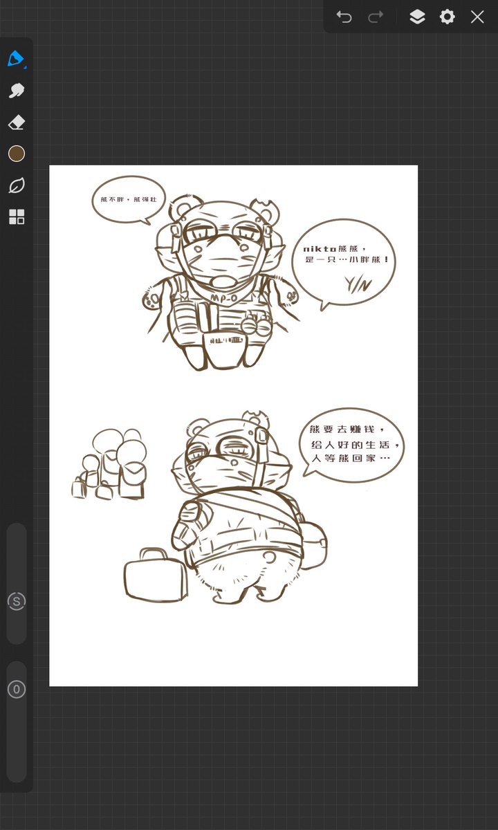 RuohanZhao75245's tweet image. #cod #nikto #codnikto #乙女向