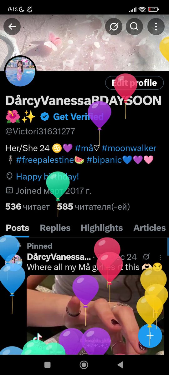 I GOT BALLOONS 🎈🩷✨