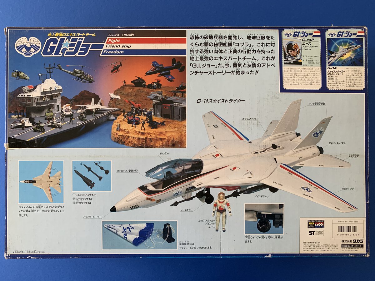 PG_toys tweet media