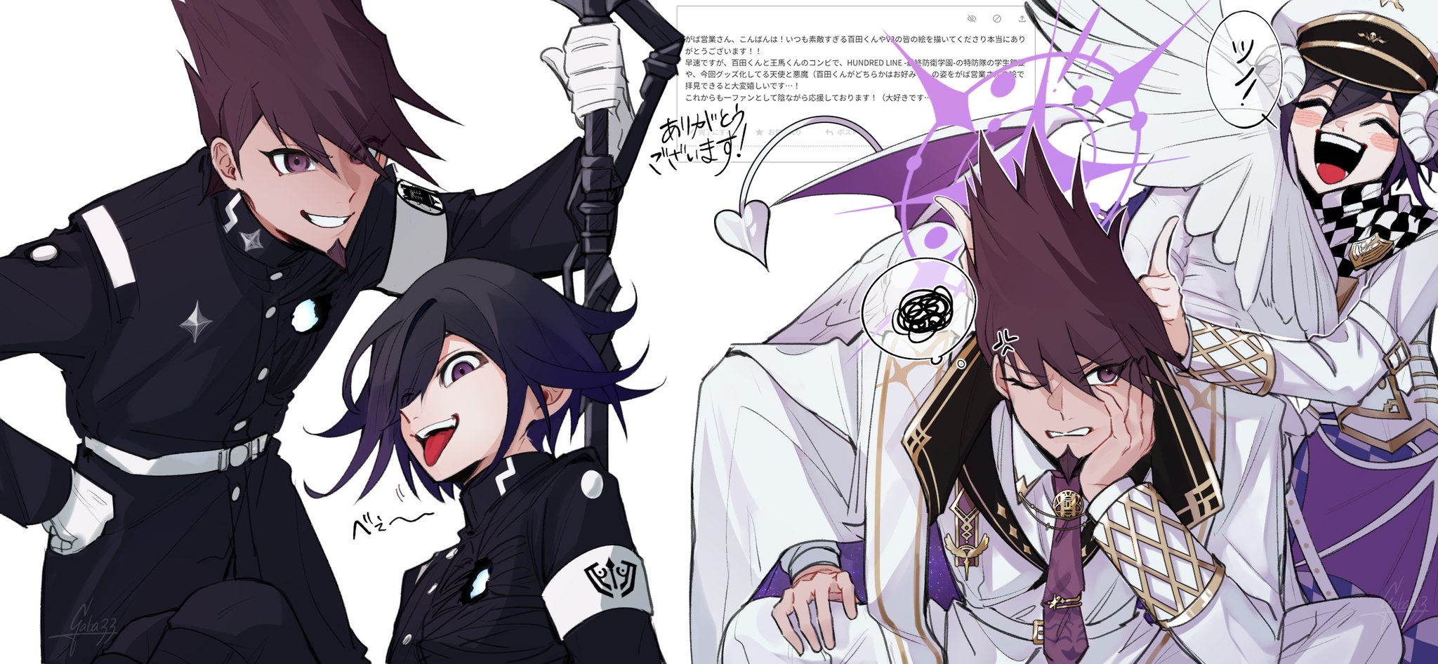 あざみ on X: 