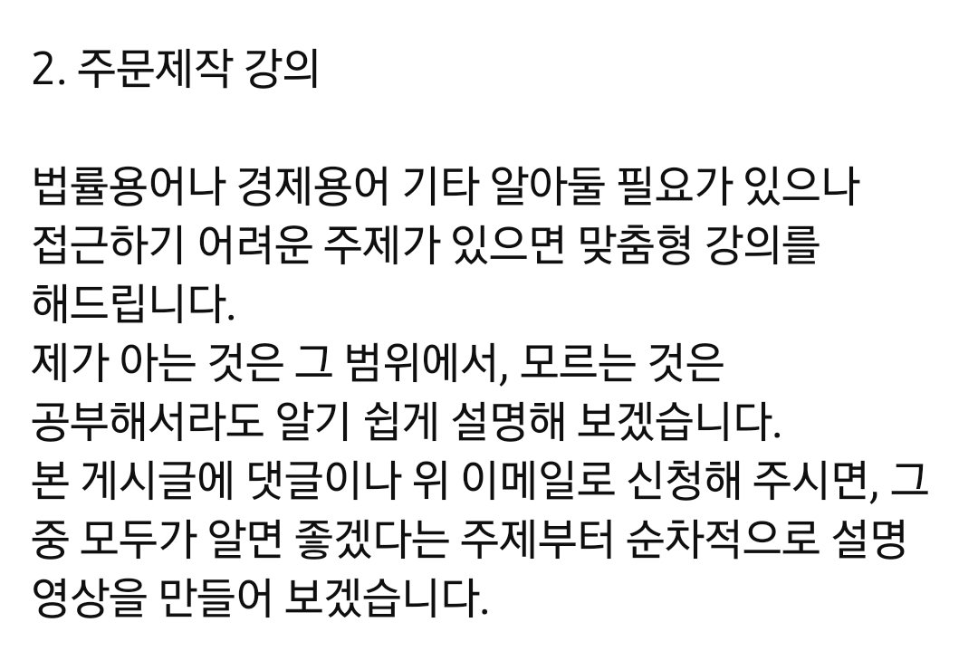 조용히 도움 주시는 김변님.

이메일
sweetrain4you@gmail.com