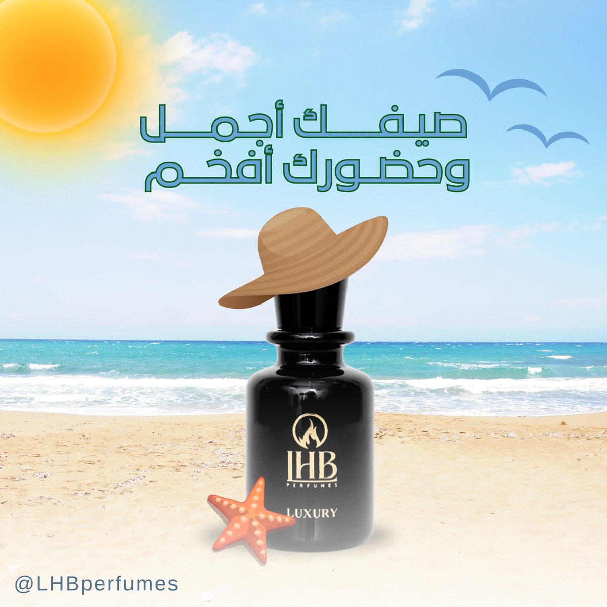 LUXURY " عطر الصيف ☀️🖤
-

للطلب عبر الموقع الإلكتروني :
🔗 : LHBperfumes.com
#عطور_لهب