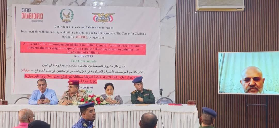 إدارة شرطة تعز تعلن عن خطة لمنع حمل السلاح وتنظيم حيازته

خاص-إقليم الجند
الأحد 6 يوليو 2025م

لقراءة المقال بالرابط ادناه

al-jandprovince.com/p-4388