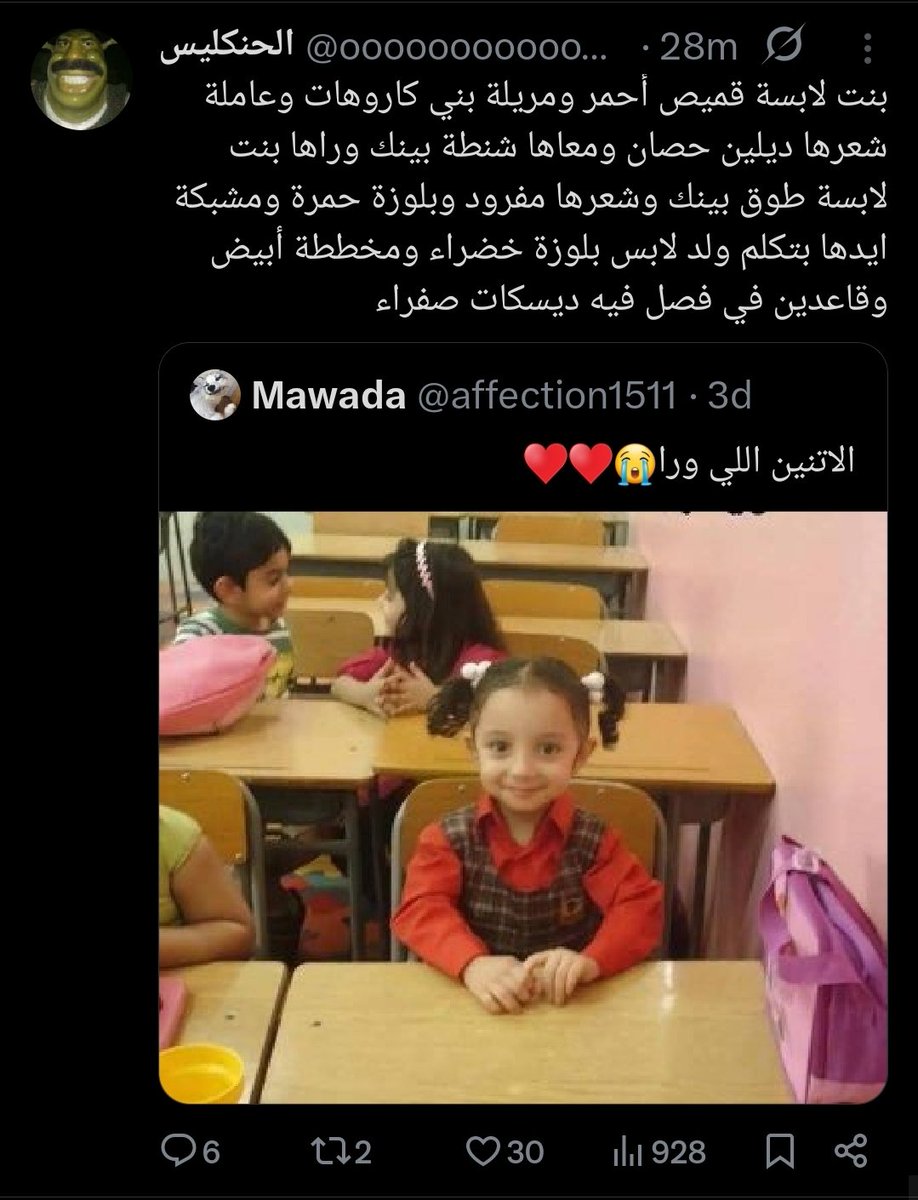 شكرا ع توضيح الصورة
كنت احسبه مصنع تخصيب يورانيوم