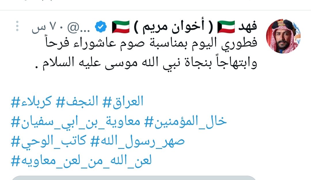 شافي العجيل tweet media
