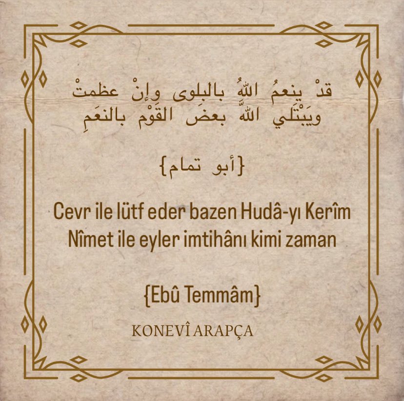 Allah Teala, görünüşte büyük bir bela gibi olan şeyle aslında kuluna rahmet ve lütuf indirebilir. Öte yandan, bazı insanları da nimetlerle sınar; çünkü her nimet aynı zamanda bir sorumluluktur ve şükür gerektirir.