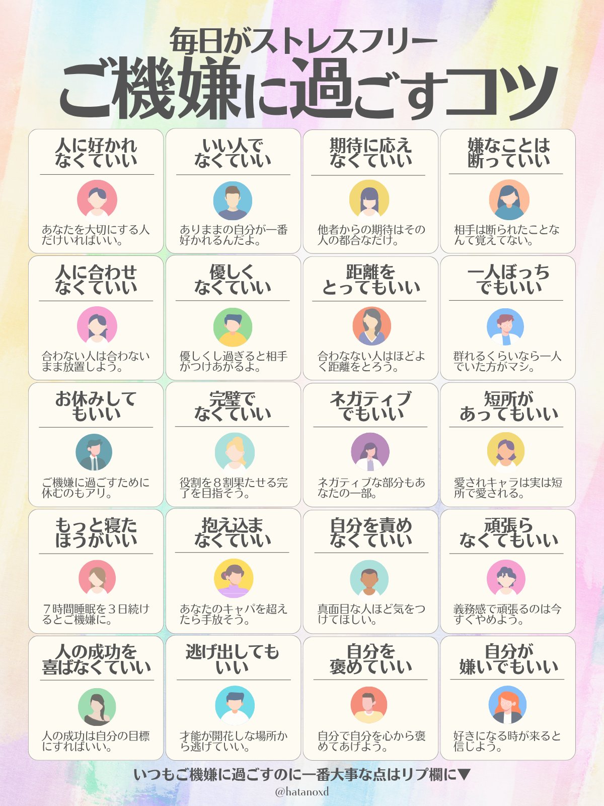ほむらんP🔮🍘🍆デレ神奈川絶対行くぞ！！🌟タロット・数秘鑑定
