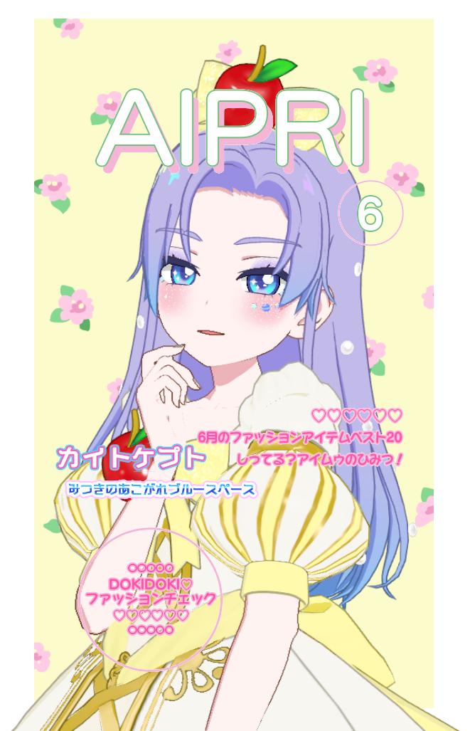 Ryne様♡ありがとうございます♡ りお on X: 