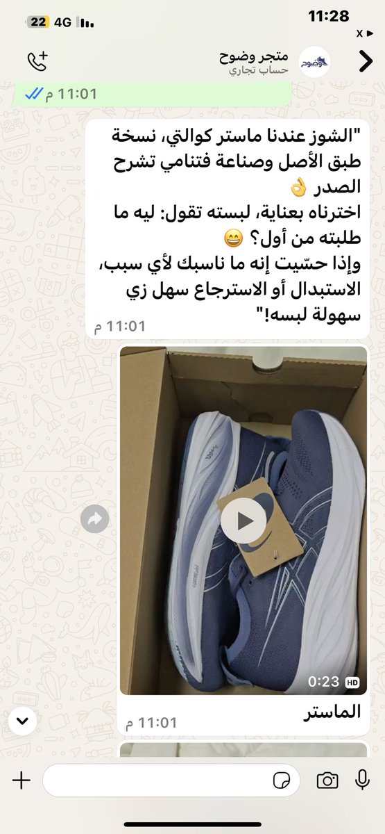 tur6_6's tweet photo. @Wdwh2030 
@T15149Hmayt 

متجر وضوح للاسف اسم غير لائق..!
طلبية لها شهر تقريباً ومن ترجيع لاخر ومماطله عشان تقبل ببضاعة غير جيدة ..

خدمات العملاء الي الان ما حلت المشكلة للاسف من يوم في يوم ..! https://t.co/LzAl72TMon