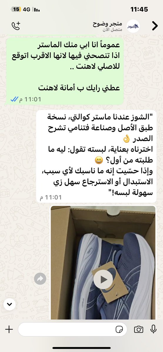 tur6_6's tweet photo. @Wdwh2030 
@T15149Hmayt 

متجر وضوح للاسف اسم غير لائق..!
طلبية لها شهر تقريباً ومن ترجيع لاخر ومماطله عشان تقبل ببضاعة غير جيدة ..

خدمات العملاء الي الان ما حلت المشكلة للاسف من يوم في يوم ..! https://t.co/LzAl72TMon