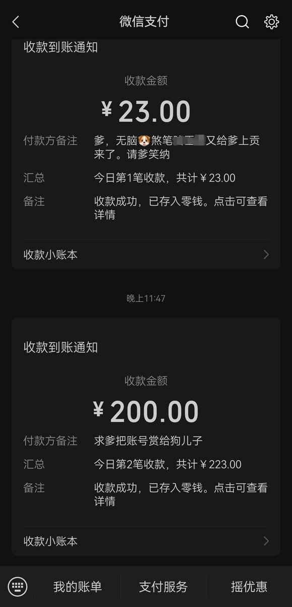 ChenFeng6903's tweet photo. 能有尽情释放的机会总让傻逼沉沦，无论是爆金还是爆精。下一个是你吗，傻逼🫵（是誰的废物狗屌爆了） https://t.co/pIaAQR6j2M