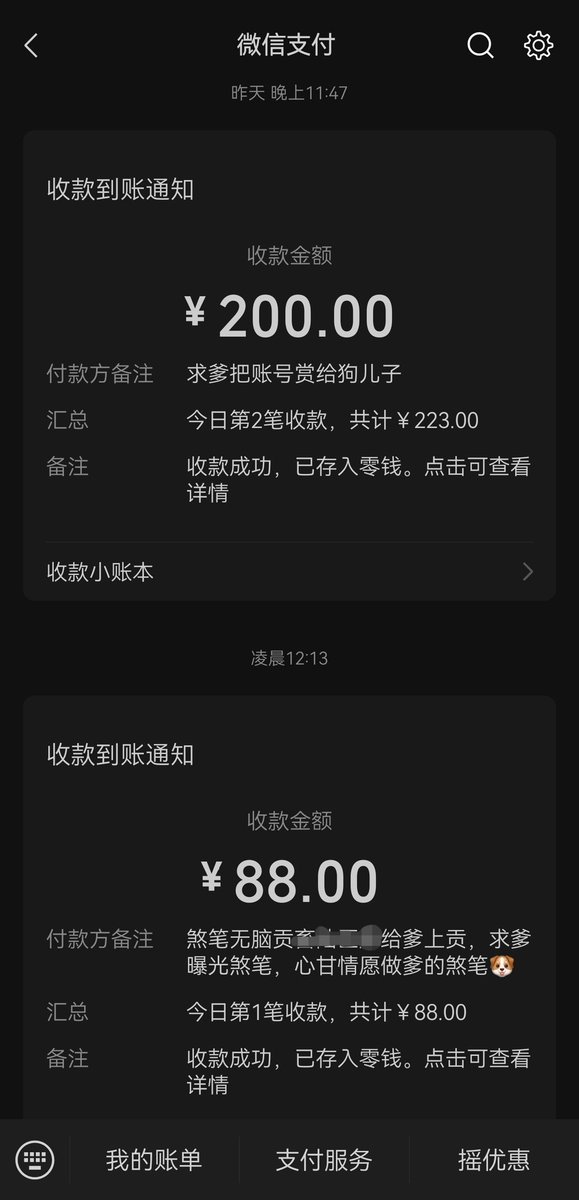 ChenFeng6903's tweet photo. 能有尽情释放的机会总让傻逼沉沦，无论是爆金还是爆精。下一个是你吗，傻逼🫵（是誰的废物狗屌爆了） https://t.co/pIaAQR6j2M