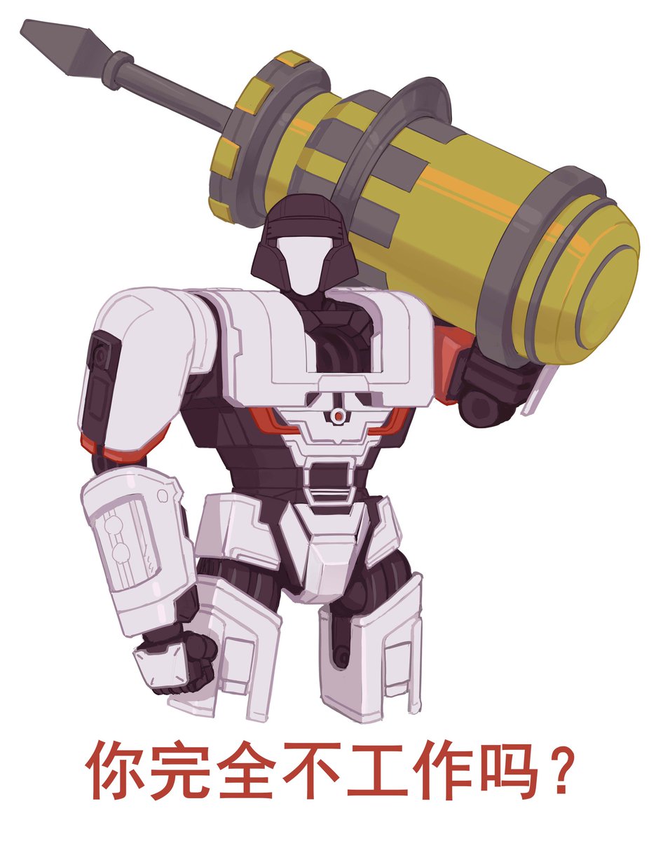 根据《健身环大冒险》的“你完全不运动是吗”改