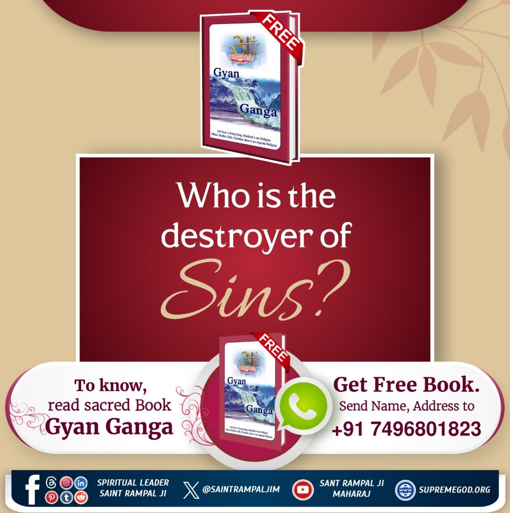 Who is the destroyer of Sins?
To know, visit
Sant Rampal Ji Maharaj YouTube Channel
#SantRampalJiMaharaj
#GyanGanga
#GodMorningMonday